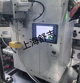 自动螺丝整列装置